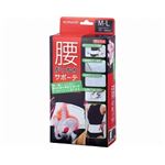 コンビウェルネス 腰がっちりサポーテ／ S-M