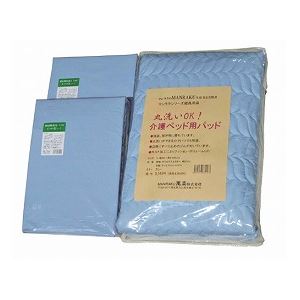 萬楽 お得な寝具用セットB 幅93cm ／ 2010 ブルー
