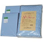 萬楽 お得な寝具用セットB 幅85cm ／2010 クリーム