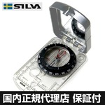 SILVA(シルバ)  コンパス エクスペディション15 【国内正規代理店品】 36846-8811