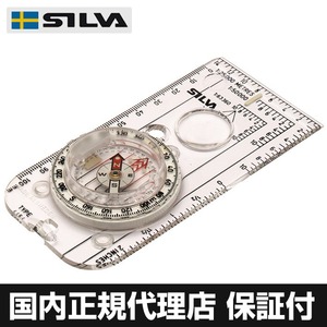 【50個限定】 SILVA(シルバ)  コンパス エクスペディション54 【国内正規代理店品】 35852-1011