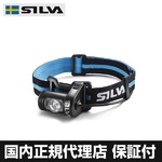 SILVA(シルバ)  ヘッドランプ/ヘッドライト クロストレイルII 【国内正規代理店品】 39024