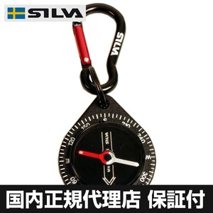 SILVA(シルバ) カラビナコンパス9 【国内正規代理店品】 36692