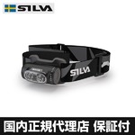 SILVA(シルバ) LEDヘッドランプ/ヘッドライト ニノックスII 【国内正規代理店品】 37425