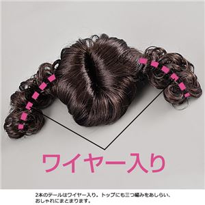 ワイヤー入りバレッタウィッグ（三つ編み付） ブラック