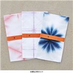 板締め染め手ぬぐい 3色セット