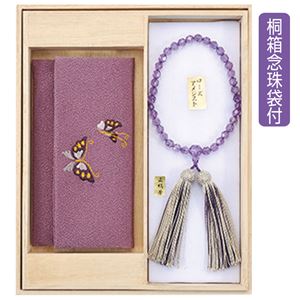 ローズアメジスト切子念珠 ローズアメジスト