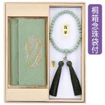 翡翠念珠 翡翠