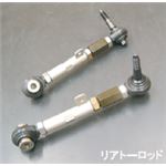 JZS17# クラウン リアトーロッド シルクロード