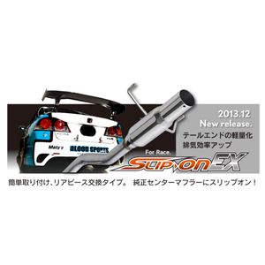 シビック EG6 スリップオンマフラー 単品 シルクロード