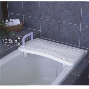 バスボードGR 幅36cm×長さ74cm×高さ25cm 豊通オールライフ ［入浴用品/介護用品］