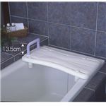 バスボードGR 幅36cm×長さ74cm×高さ25cm 豊通オールライフ ［入浴用品/介護用品］