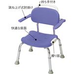 シャワーベンチGR コンパクト 【跳ね上げ式肘掛け付き】 高さ5段階調整可 持ち手付き ［入浴用品/介護用品］