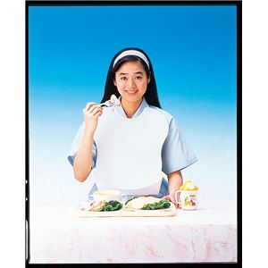 （まとめ）ピジョン 食事用エプロン ピジョン エプロン K745【×5セット】