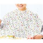 （まとめ）ニシキ 食事用エプロン ニシキ 食事用エプロン （5）イチゴ柄 H9608【×5セット】