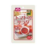 （まとめ）ホリカフーズ 介護食 おいしくミキサー（25）トマトのサラダ12袋 567790【×3セット】