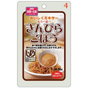 （まとめ）ホリカフーズ 介護食 おいしくミキサー（4）きんぴらごぼう（12袋入） 567630【×3セット】