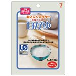（まとめ）ホリカフーズ 介護食 おいしくミキサー（7）白がゆ（12袋入） 567665【×3セット】