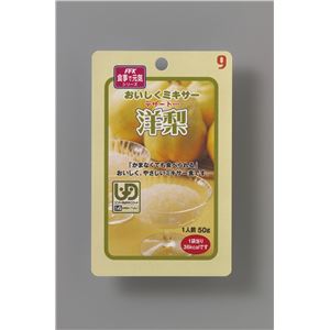 （まとめ）ホリカフーズ 介護食 おいしくミキサー（9）洋梨 12袋入 567675【×3セット】