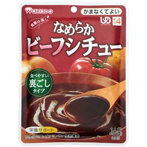 （まとめ）和光堂 介護食 食事は楽し（1）なめらかビーフシチュー 1袋 HA14【×30セット】