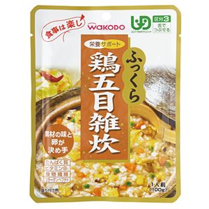 （まとめ）（まとめ）和光堂 介護食 ふっくら雑炊シリーズ（4）鶏五目（12袋入） HA33【×3セット】