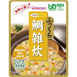 （まとめ）（まとめ）和光堂 介護食 ふっくら雑炊シリーズ（6）鯛雑炊 12袋 HA34【×3セット】