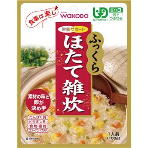 （まとめ）（まとめ）和光堂 介護食 ふっくら雑炊シリーズ（7）ほたて 12袋 HA35【×3セット】