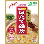 （まとめ）（まとめ）和光堂 介護食 ふっくら雑炊シリーズ（7）ほたて 12袋 HA35【×3セット】