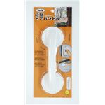 （まとめ）光 ドアハンドル 吸盤ドアハンドル KQDH-195【×5セット】