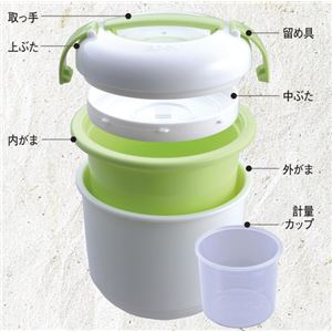 （まとめ）ウィズ 食事用具 アペックス1合炊飯器 電子レンジ楽チン御膳【×2セット】