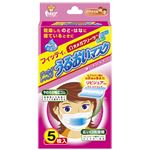（まとめ）玉川衛材 マスク フィッティ うるおいマスク （1）やや小さめ（5枚入） 4901957210725【×10セット】