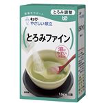 （まとめ）（まとめ）キユーピー とろみ調整 ヤサシイ献立Y5-12とろみファイン（1）1.5g×15袋 Y5-12 33229【×40セット】