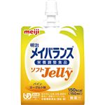 （まとめ）明治 介護食（水分補給） 明治メイバランスソフトJelly（3）パインヨーグルト味24コ 1C 2671111【×3セット】