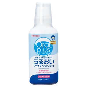 （まとめ）和光堂 口腔ケア オーラルプラスうるおいマウスウォッシュ C15【×5セット】