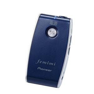 パイオニア 聴覚補助 ボイスモニタリングレシーバー フェミミ ブルー VMR-M700-L