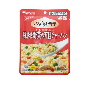 （まとめ）和光堂 介護食 イロドリお野菜 （2）豚肉と野菜の五目チャーハン 1袋 HA51【×30セット】