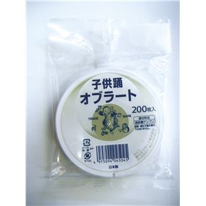 （まとめ）瀧川オブラート オブラート オブラート （3）丸オブラート 200枚 549-005100-00【×10セット】