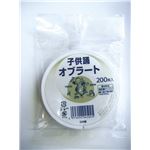 （まとめ）瀧川オブラート オブラート オブラート （3）丸オブラート 200枚 549-005100-00【×10セット】
