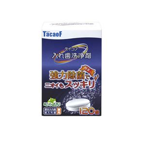 （まとめ）幸和製作所 口腔ケア テイコブ入れ歯洗浄剤 KC01【×5セット】