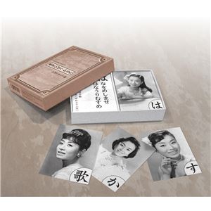ウェルアップ 介護予防 美空ひばりかるた 「ひばりモード編」