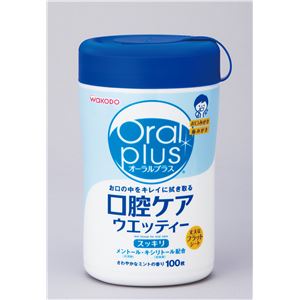 （まとめ）和光堂 口腔ケア オーラルプラス口腔ケアウェッティー ボトル100枚入 C19【×10セット】