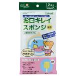 （まとめ）玉川衛材 口腔ケア ケアハート口腔専科 お口キレイスポンジ（4）星型12本入【×10セット】