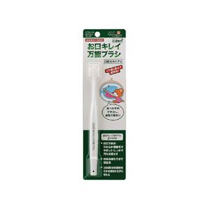 （まとめ）玉川衛材 口腔ケア ケアハート 口腔専科 お口キレイ万能ブラシ 110110【×5セット】