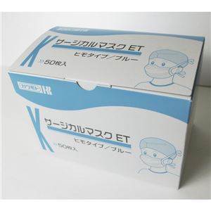 （まとめ）川本産業 マスク サージカルマスク（2）ET（ヒモタイプ） 50枚入 ブルー 027-180021-00【×3セット】