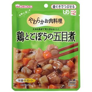 （まとめ）和光堂 介護食 やわらかお肉料理（1）鶏とごぼうの五目煮 1袋 HA42【×30セット】