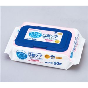 （まとめ）和光堂 口腔ケア 口腔ケアウェッティーマイルド 60枚入 C21【×10セット】