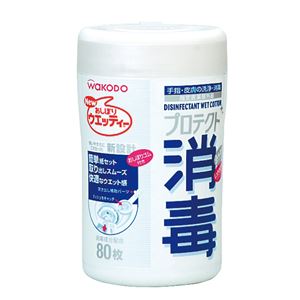 （まとめ）和光堂 除菌 プロテクト消毒ウエッティー （1）80枚 W70【×5セット】