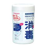 （まとめ）和光堂 除菌 プロテクト消毒ウエッティー （1）80枚 W70【×5セット】