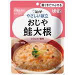 （まとめ）キユーピー 介護食 やさしい献立 Y2-4 おじや 鮭大根 6袋 Y2-4 20119【×15セット】