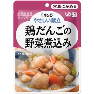 （まとめ）キユーピー 介護食 やさしい献立Y1-4鶏ダンゴの野菜煮込み 6袋 Y1-4 18985【×15セット】